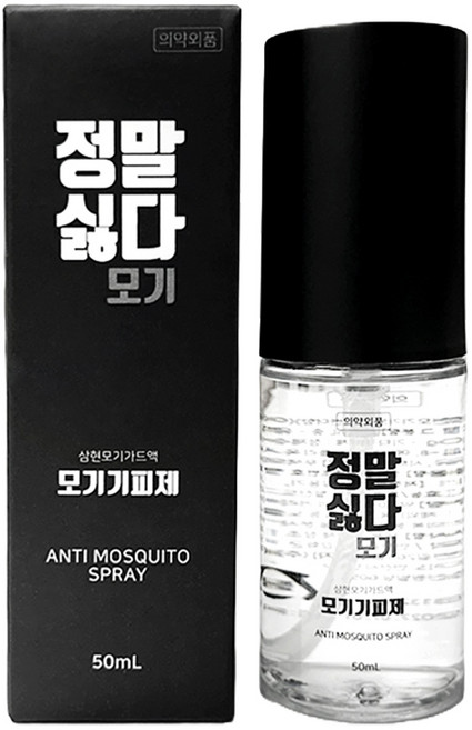정말싫다 모기기피제 라벤더향, 1개, 50ml