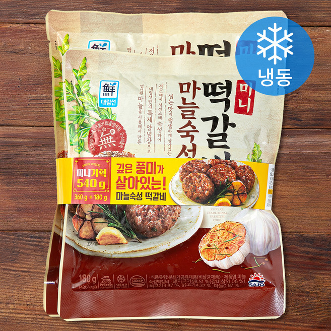 대림선 마늘 숙성 떡갈비 미니 360g +180g 세트 (냉동), 540g, 1세트