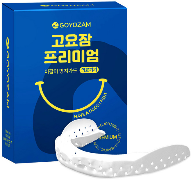 고요잠 프리미엄 이갈이 마우스피스, 1개