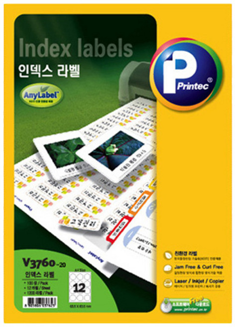 프린텍 인덱스 애니라벨 원형 V3760-20, 12칸, 20개