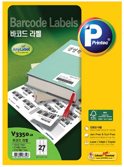 프린텍 바코드 애니라벨 세트 V3350-20, 27칸, 20개