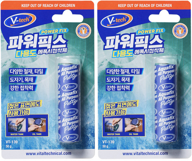 Vtech 파워픽스 다용도 에폭시 접착제, 2개