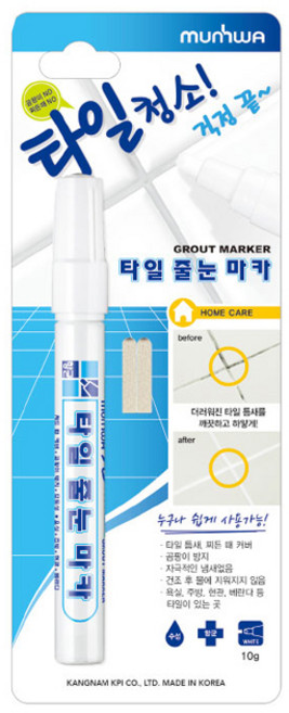 문화연필 타일 줄눈 마카, 1개