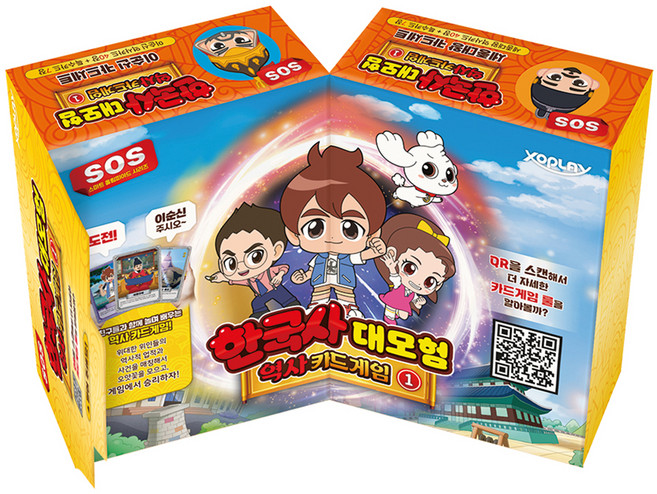 엑스오플레이 한국사대모험 역사 카드게임 1, 옐로우, 1세트