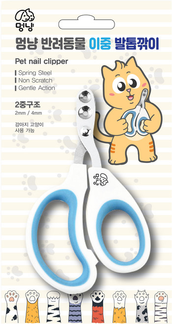 멍냥 반려동물 이중 발톱깎이 70 x 100 mm, 블루, 1개