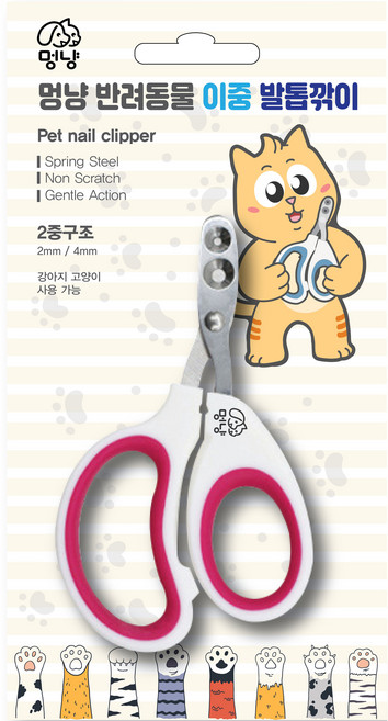 멍냥 반려동물 이중 발톱깎이 70 x 100 mm, 핑크, 1개