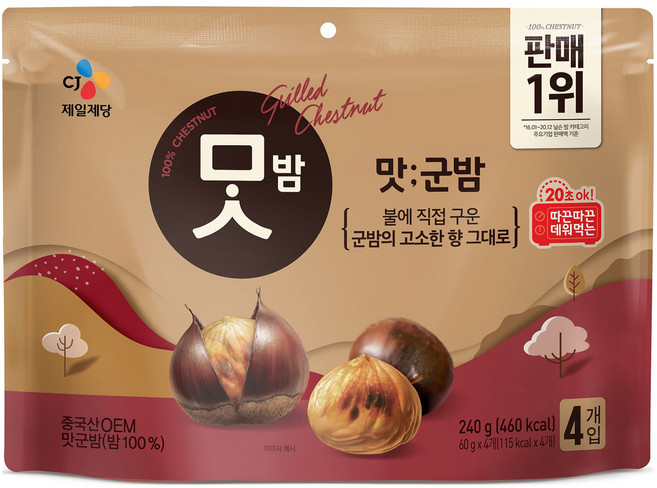 CJ맛밤 맛군밤, 60g, 4개