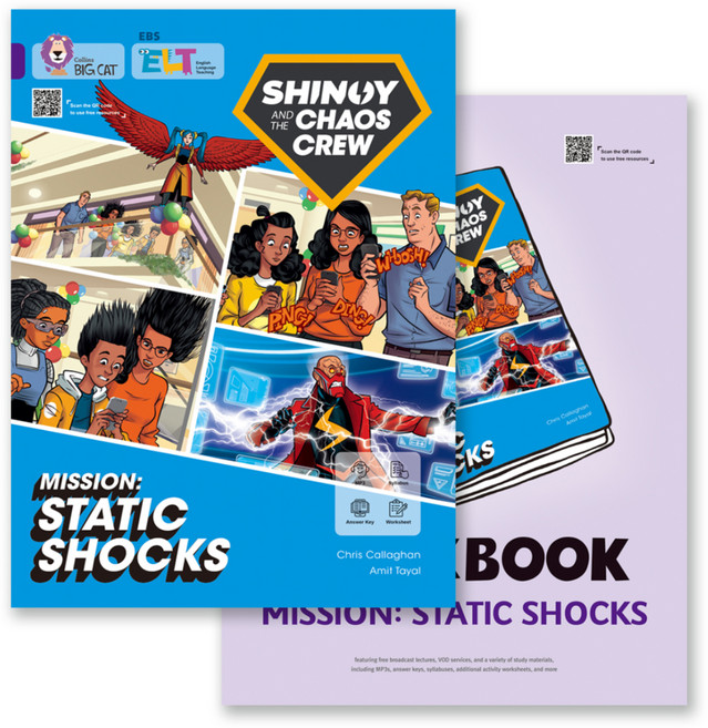 ELT 빅캣 히어로 시리즈 Big Cat Hero Band8 Shinoy and the Chaos Crew Mission : Static Shocks, EBS