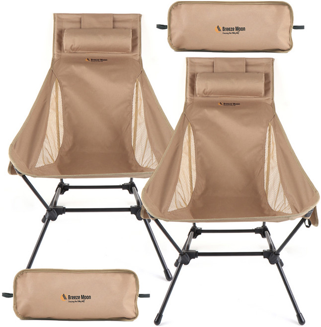 브리즈문 스퀘어 경량 롱 릴렉스 체어 캠핑의자 + 보관가방, 탄 베이지, 2세트