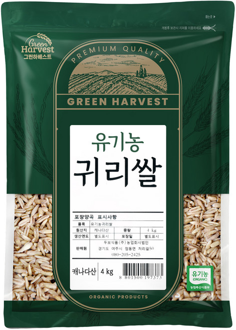 그린하베스트 캐나다산 유기농 귀리, 4kg, 1개