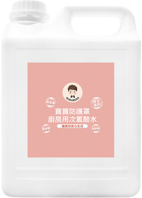 BUBUBOSS 寶寶防護罩 廚房用次氯酸水 輕巧補充瓶 - 無色素 無酒精 無香精 嬰幼適用, 2L, 1瓶