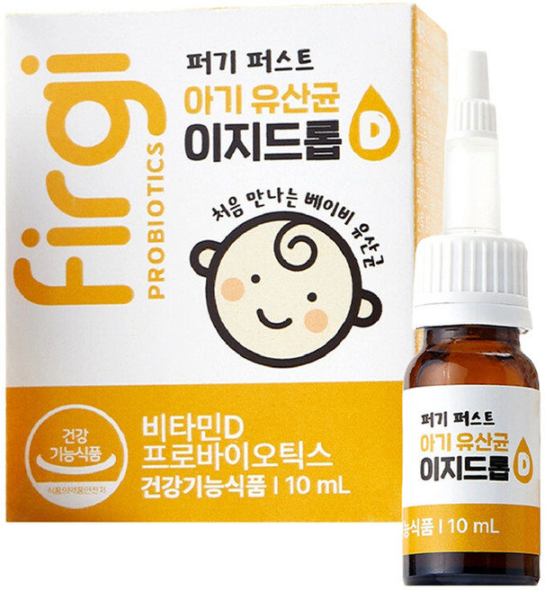 퍼기 유아용 이지드롭 유산균, 10ml, 1개