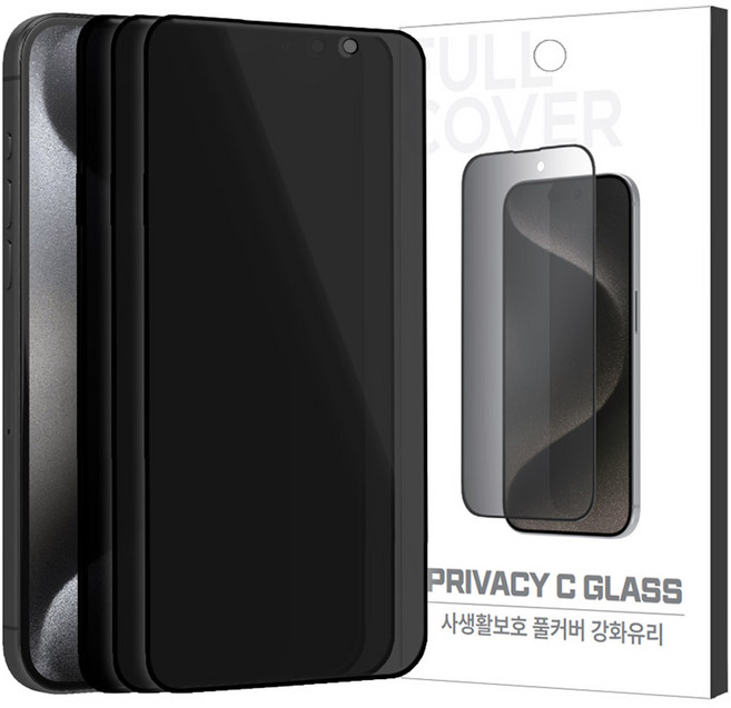 하이온 사생활보호 C글라스 실크인쇄 지문방지 강화유리 보호필름 3p 세트, 1세트