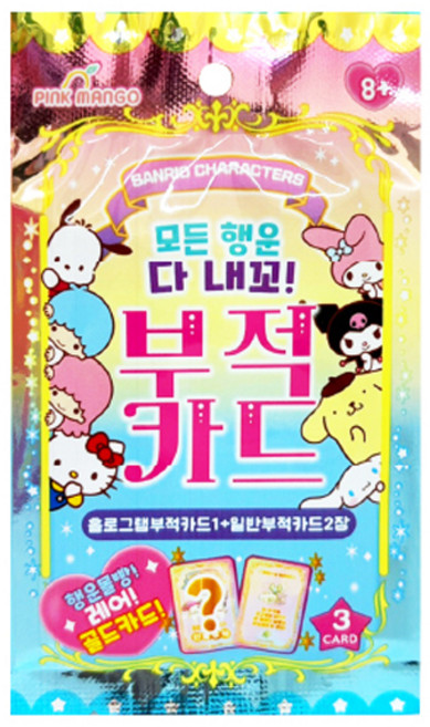 핑크망고 산리오 모든 행운 다내꼬 부적카드, 혼합색상, 1개