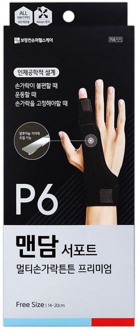 보령 맨담 서포트 멀티손가락튼튼 프리미엄, 1개