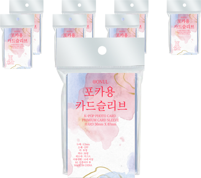 포카용 카드슬리브 56 x 87 mm 50p, 투명, 8세트