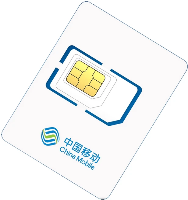 SIMTONG 중국 VPN 필요없는 유심칩, 1개, 10일, 무제한 - 쿠팡