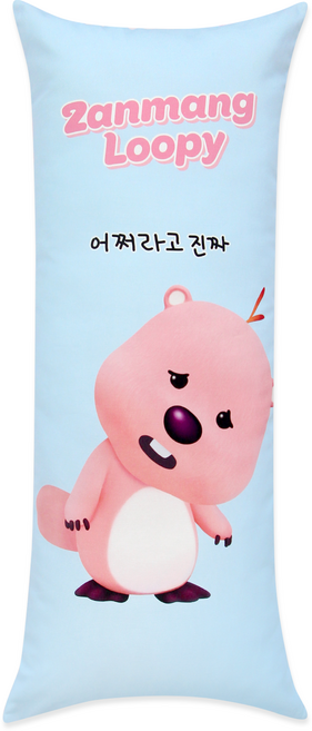 잔망루피 롱필로우 + 메시지카드 2P, 시니컬