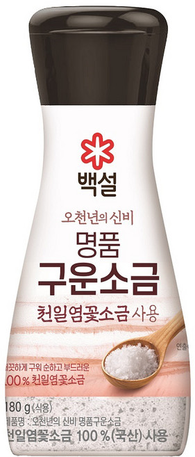 백설 천일염꽃 구운소금, 180g, 1개