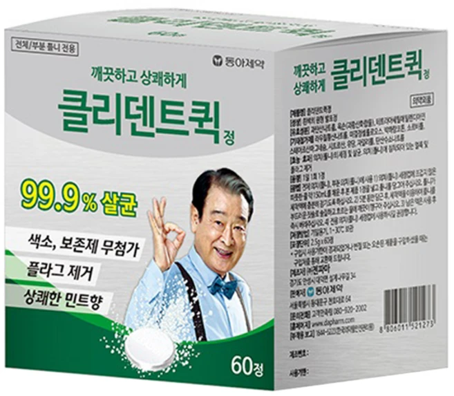 클리덴트 퀵 정 틀니세정제, 60개입, 1개 - 쿠팡
