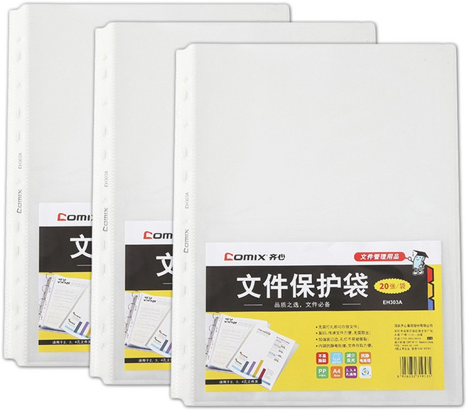 코믹스 A4 클리어 파일 대용량 리필 속지 고급형, 20개입, 3개