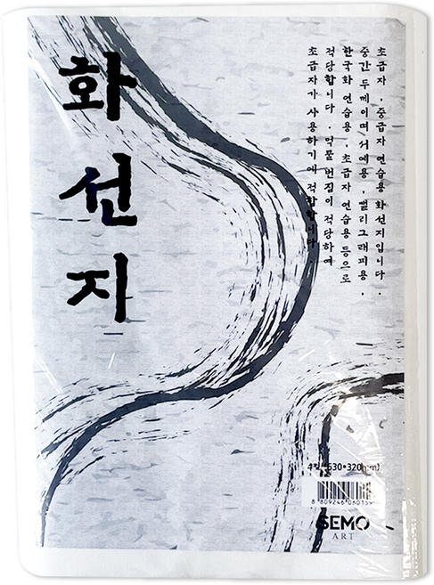 마이문구 창조상사 4절 화선지, 250개