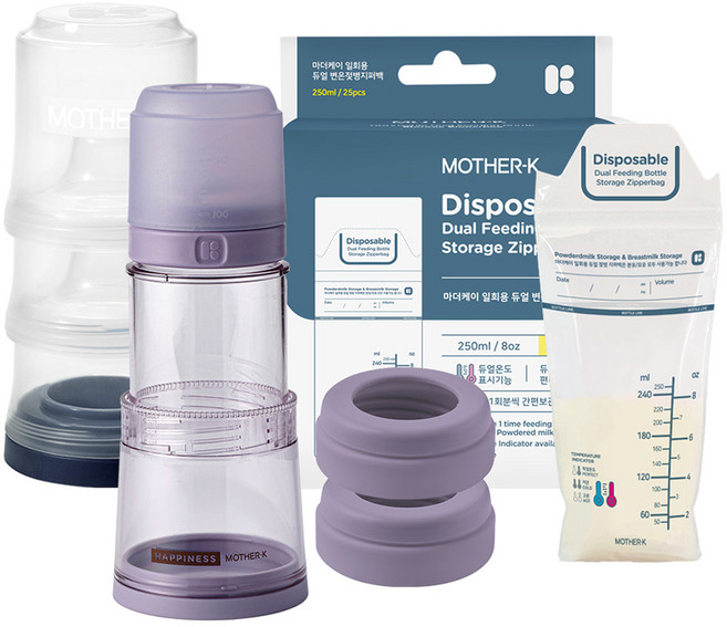마더케이 에코젠 폴딩 일회용젖병 + 블럭 케이스 + 스크류 2p + 젖병지퍼백 25p 외출 패키지, 퍼플, 1세트