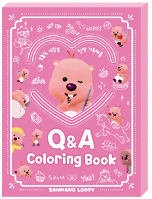 잔망루피 Q&A 컬러링북, 아이코닉스, 편집부