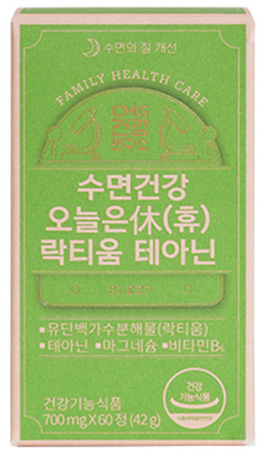 씨엠지건강연구소 수면건강 오늘은 휴 락티움 테아닌 42g, 60정, 1개