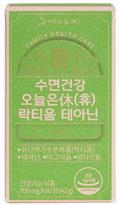 씨엠지건강연구소 수면건강 오늘은 휴 락티움 테아닌 42g, 60정, 1개 - 쿠팡