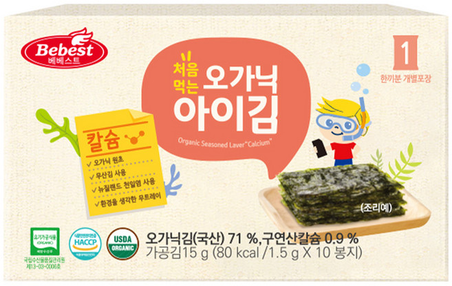 베베스트 처음 먹는 오가닉 아이김, 칼슘, 15g, 1개