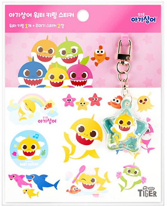 아기상어 워터 키링 스티커, 삼성출판사