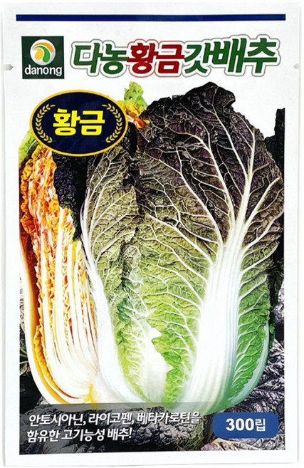 다농 황금갓배추 씨앗 300p, 1개