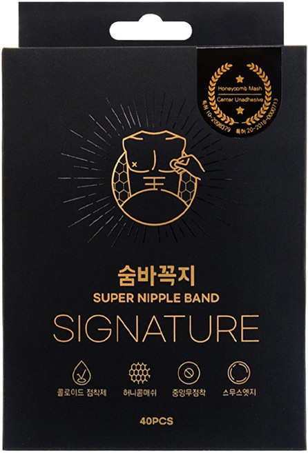 SILKROAD 숨바꼭지 시그니처 니플밴드 40p, 1개