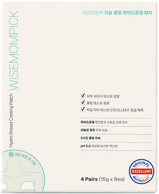 모유사 와이즈맘픽 하이드로 가슴 쿨링 패치 8p, 단품, 1개 - 쿠팡