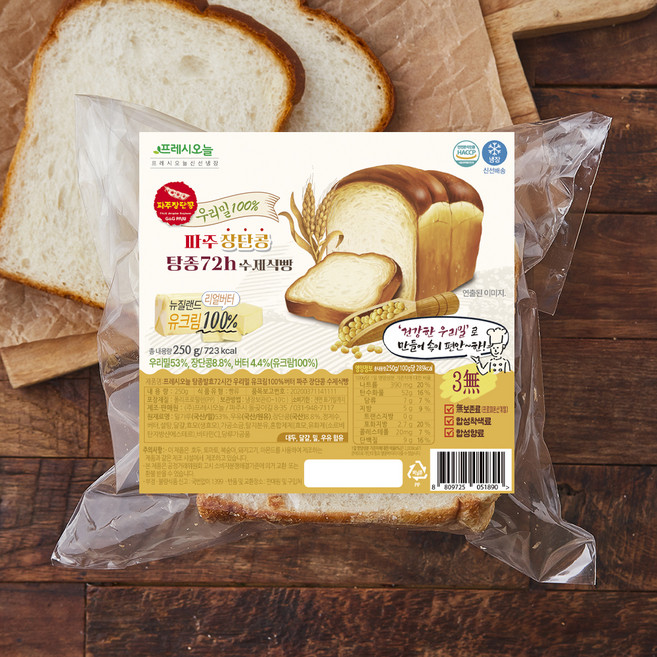 프레시오늘 탕종발효72시간 우리밀 유크림100%버터 파주 장단콩 수제식빵 6개입, 250g, 1개입, 1개