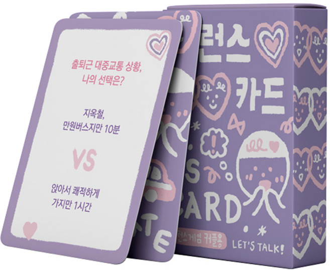 워터멜론 질문카드, 밸런스카드 커플용, 1개