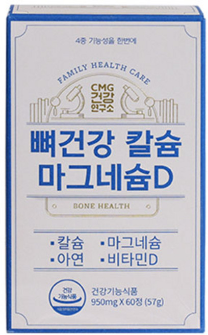 씨엠지건강연구소 뼈건강 칼슘 마그네슘D 57g, 60정, 1개