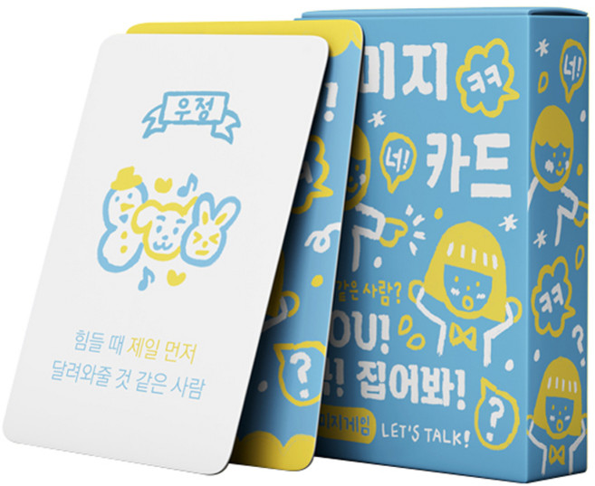 워터멜론 질문카드, 이미지카드, 1개