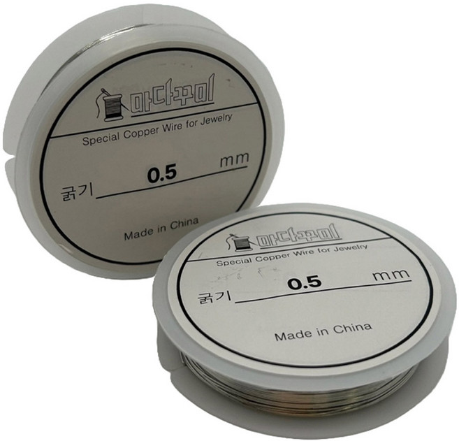 마다꾸미 비즈 공예 DIY 만들기 재료 철사 0.5mm, 실버, 2개