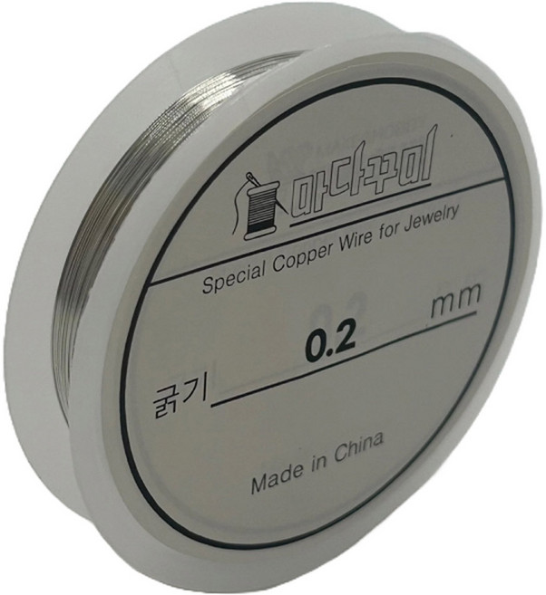 마다꾸미 비즈 공예 DIY 만들기 재료 철사 0.2mm, 실버, 1개