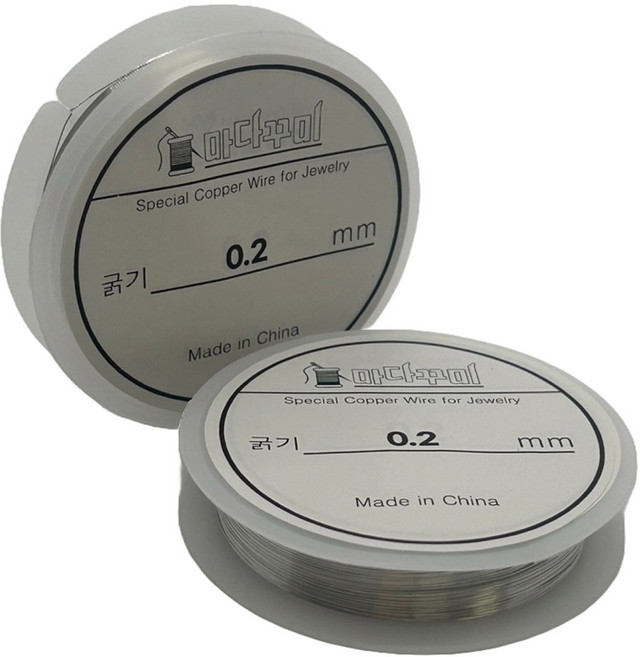 마다꾸미 비즈 공예 DIY 만들기 재료 철사 0.2mm, 실버, 2개