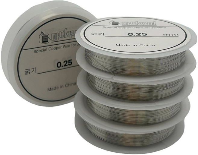 마다꾸미 비즈 공예 DIY 만들기 재료 철사 0.25mm, 실버, 5개