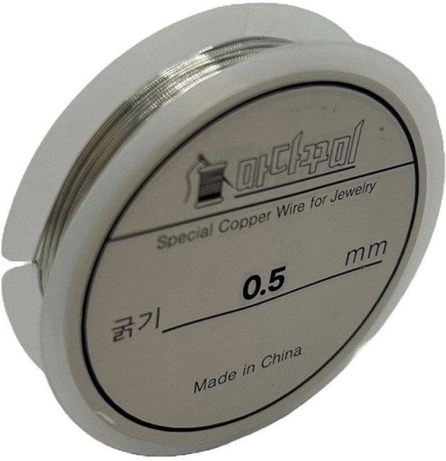 마다꾸미 비즈 공예 DIY 만들기 재료 철사 0.5mm, 실버, 1개