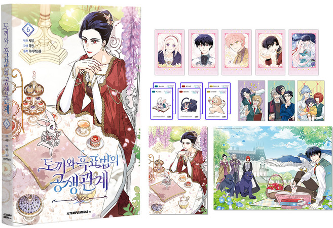 A TEMPO 兔子與黑豹的共生關係 6 限定版, 薩丹