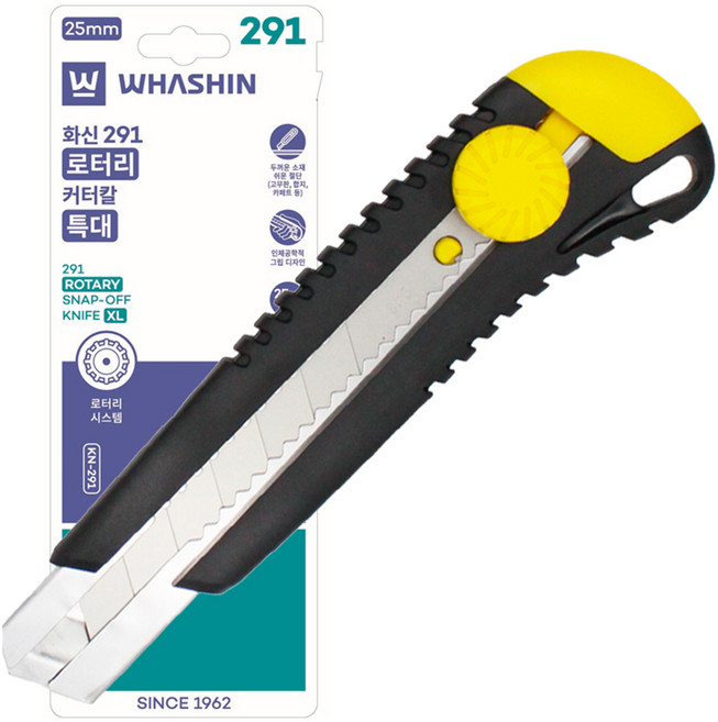 화신 291 특대 로터리 커터칼 25mm KN-291, 랜덤발송, 1개