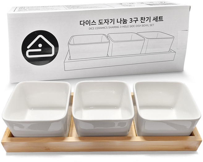 벨로비 다이스 도자기 나눔 3구 찬기 세트, 1세트