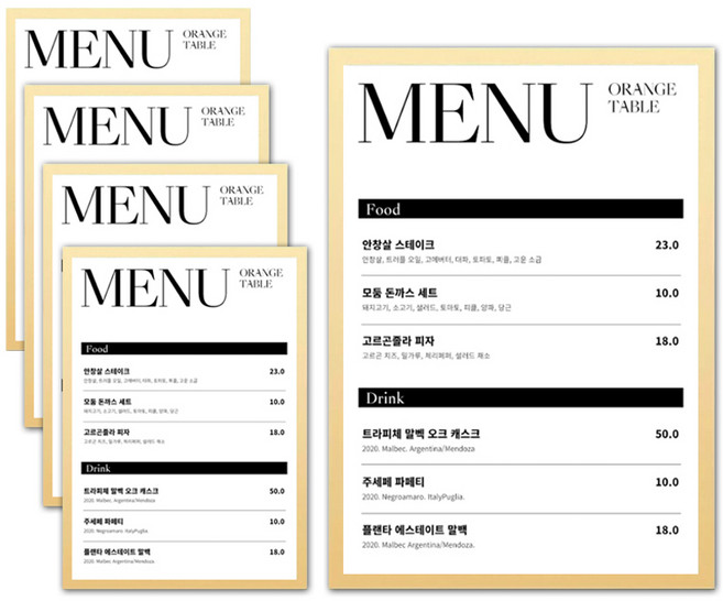 마다꾸미 부착형 무타공 매장 메뉴판 골드 A5, 5개