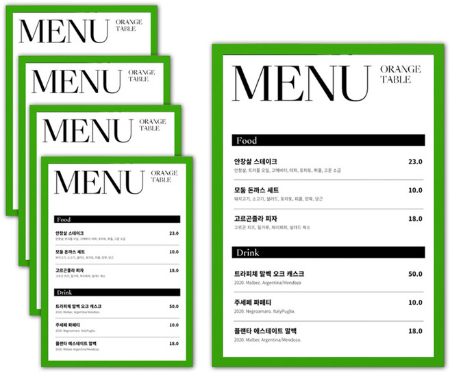 마다꾸미 부착형 무타공 매장 메뉴판 그린 A5, 5개