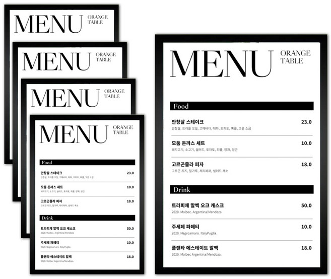 마다꾸미 부착형 무타공 매장 메뉴판 블랙 A3, 5개